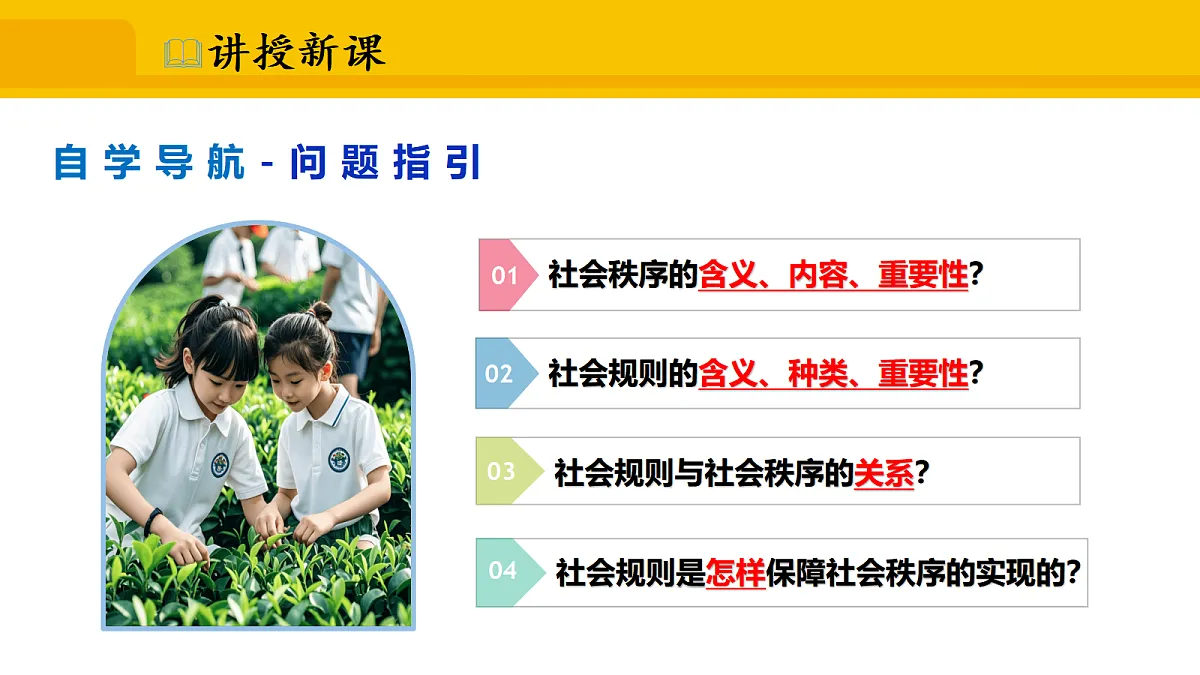17339678第4页
