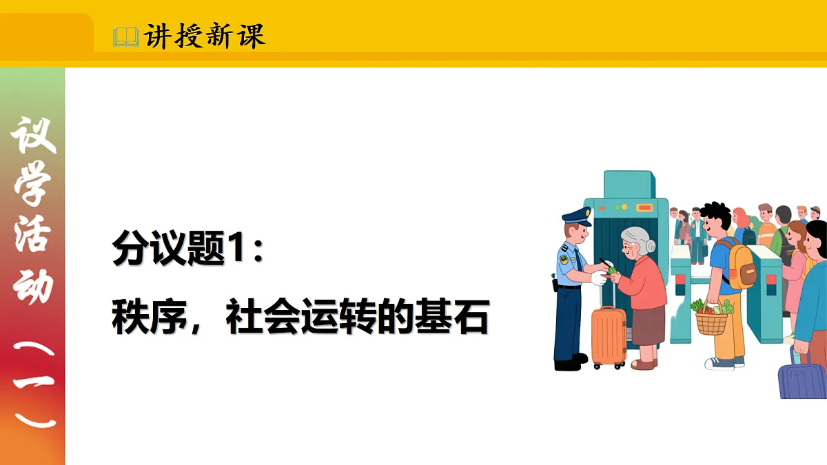 17339678第5页