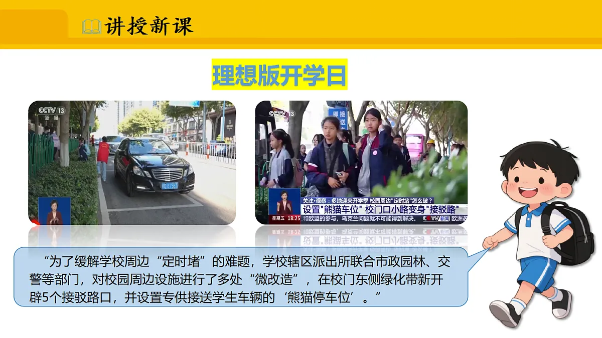 17339678第7页
