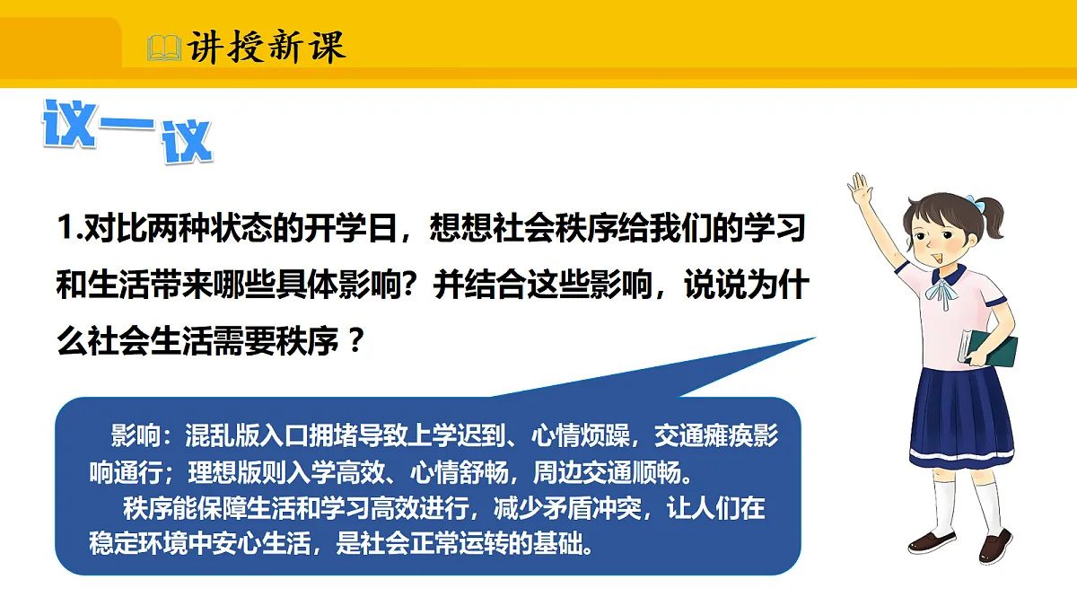 17339678第8页