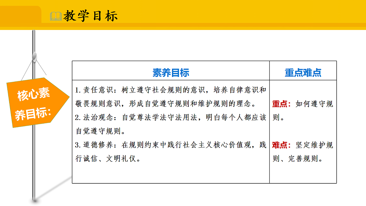 17339679第2页