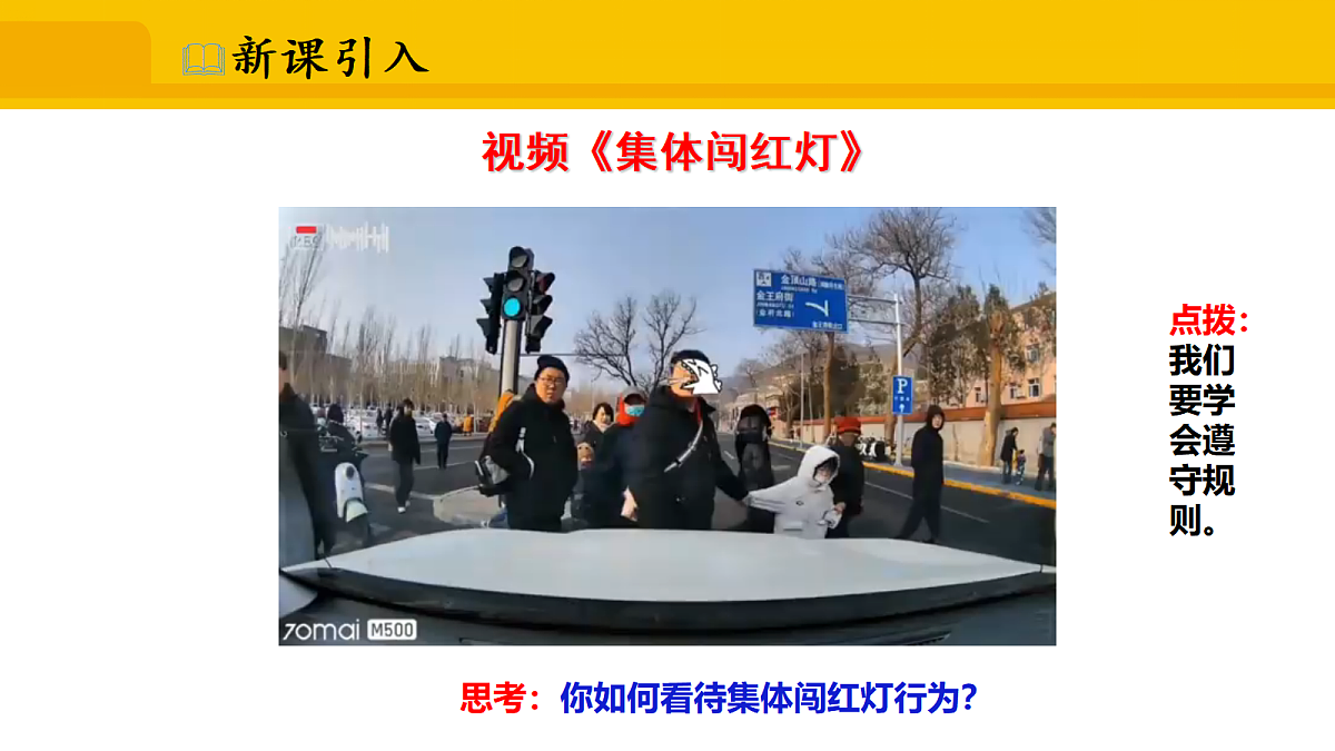 17339679第3页