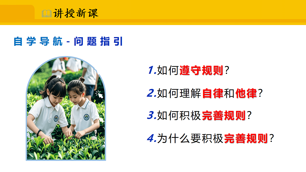 17339679第4页