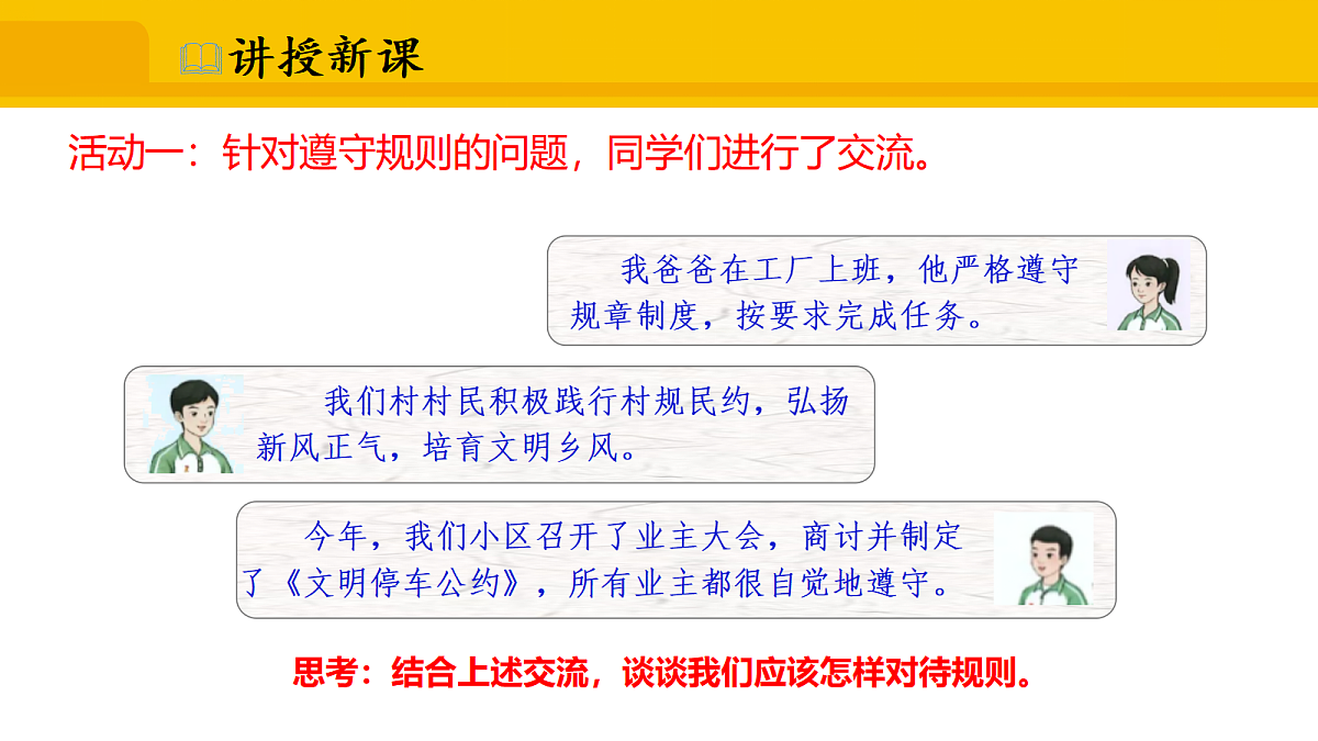 17339679第5页