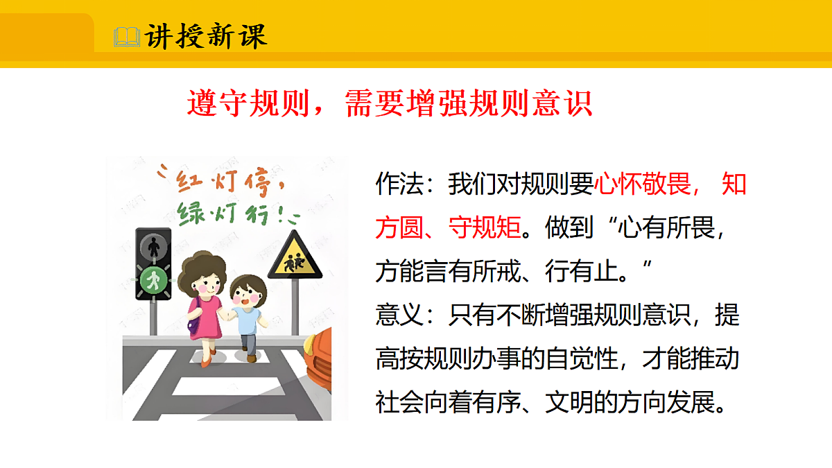 17339679第6页