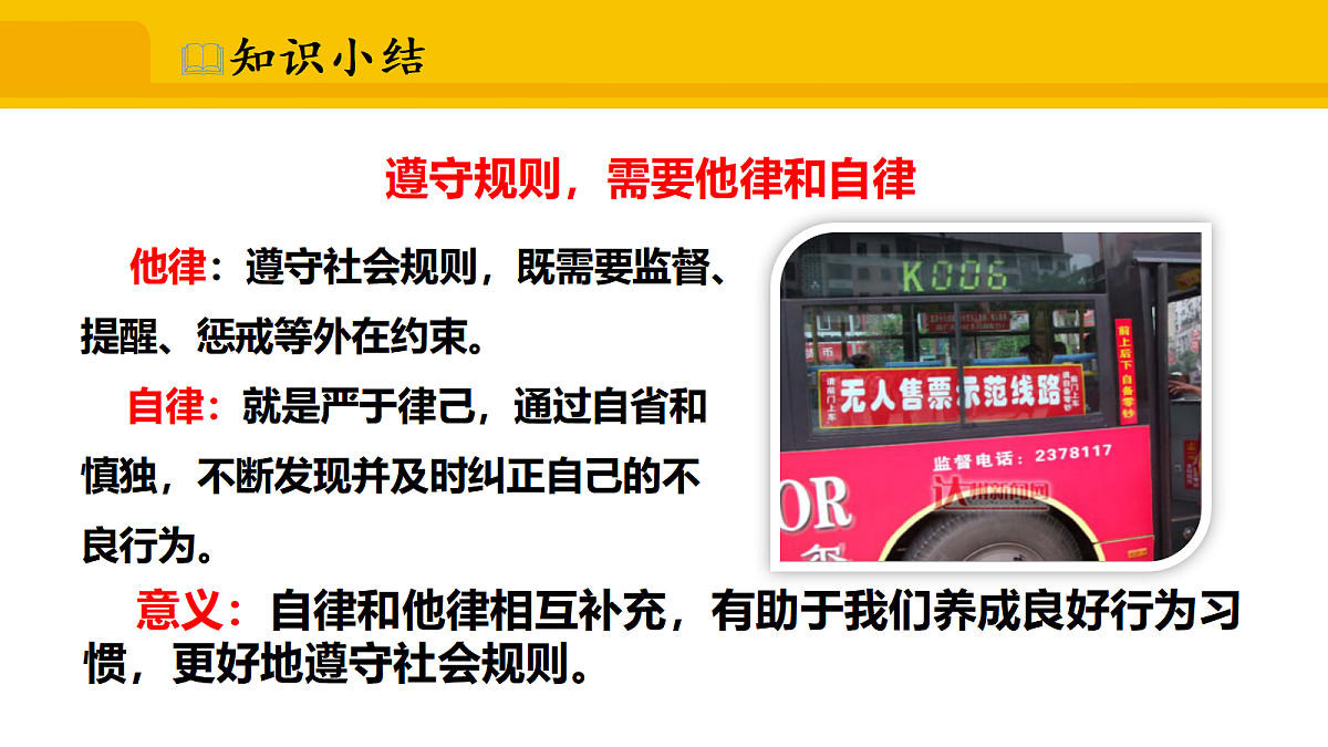 17339679第8页