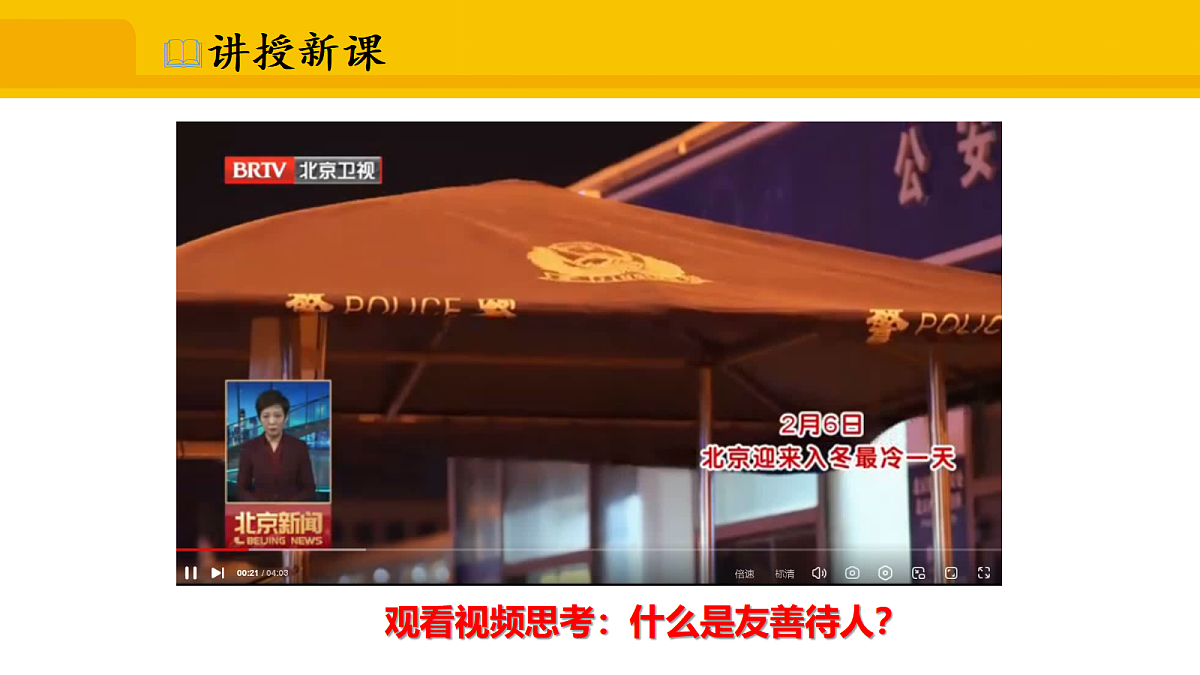 17339682第5页