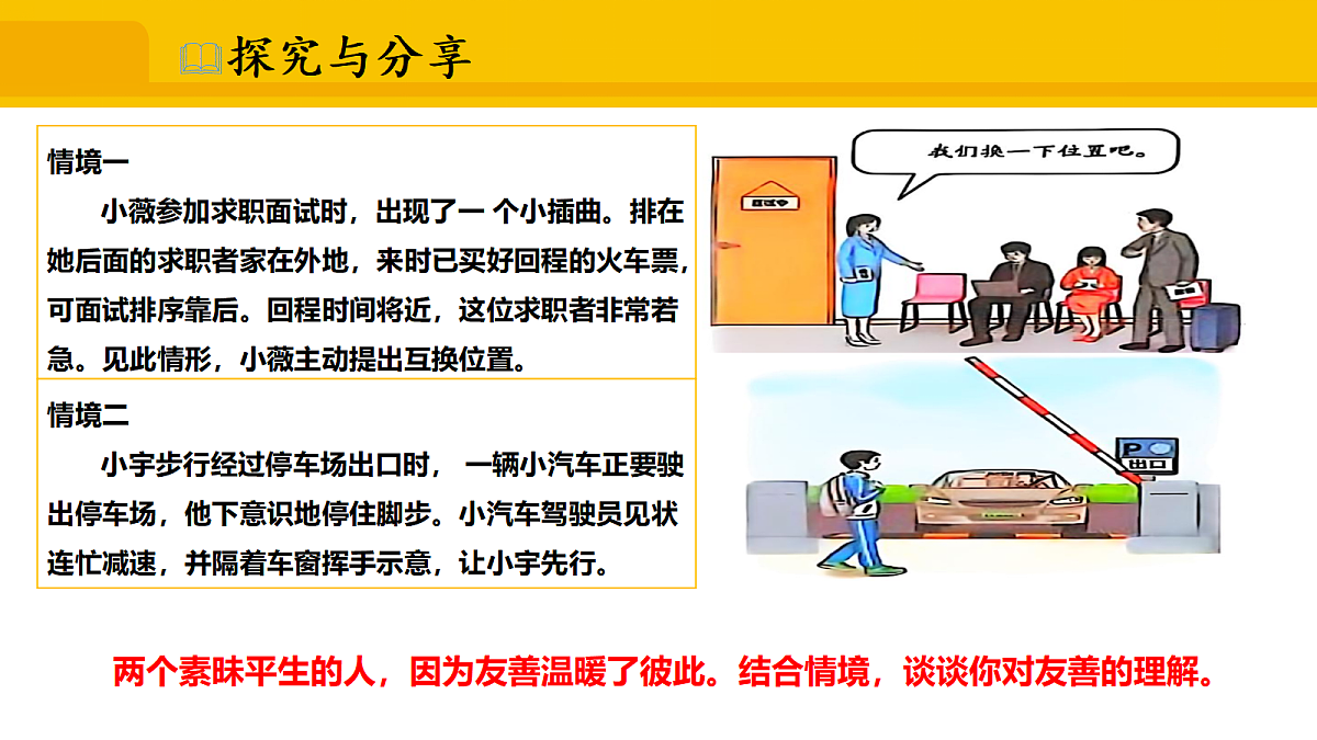 17339682第7页