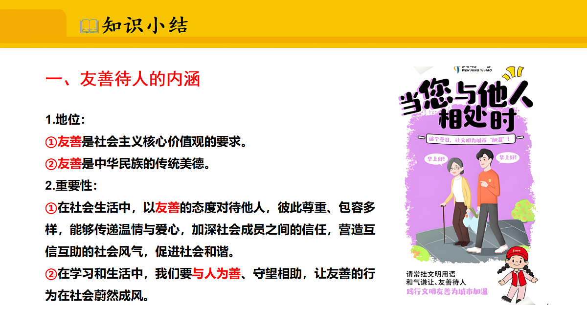 17339682第8页