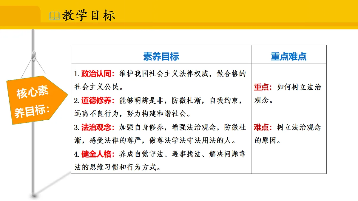 17339683第2页