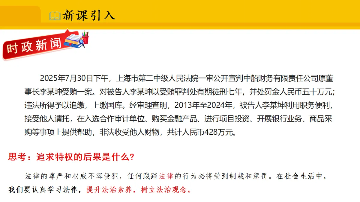 17339683第3页