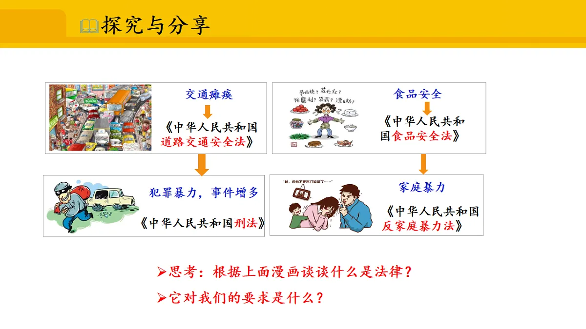 17339683第5页