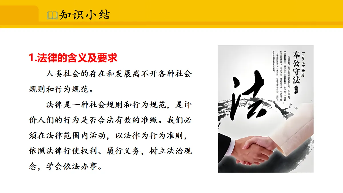 17339683第6页