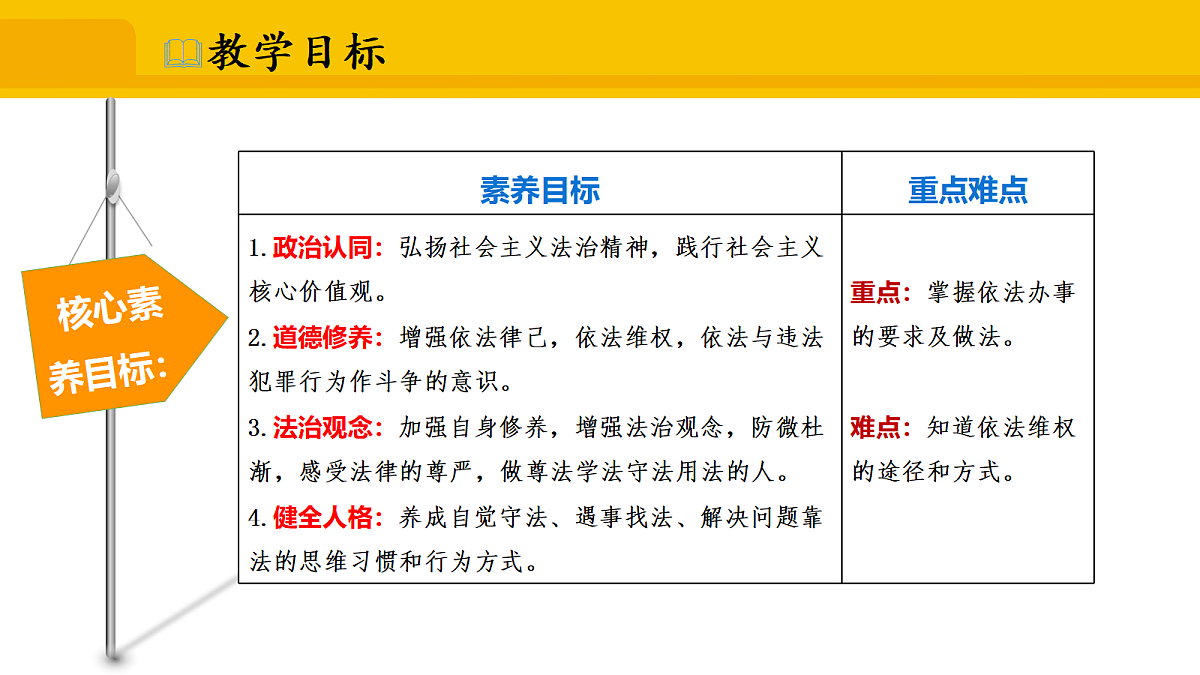 17339684第2页