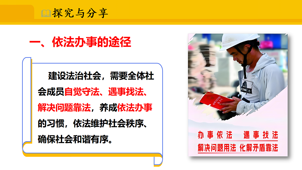 17339684第6页