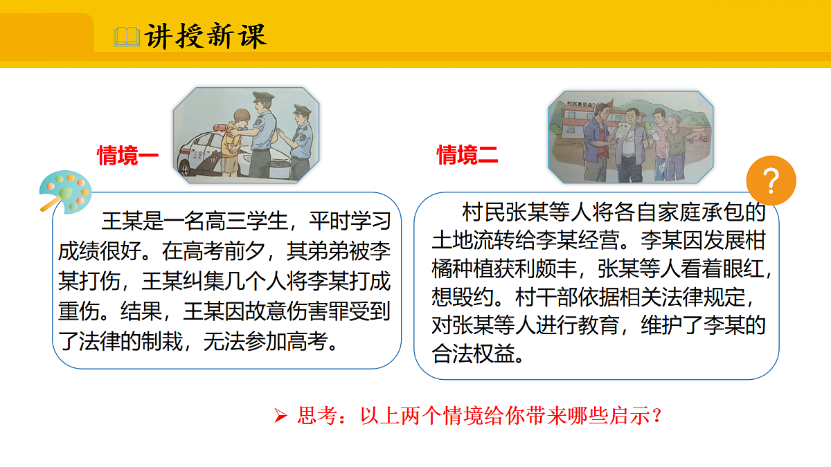 17339684第7页