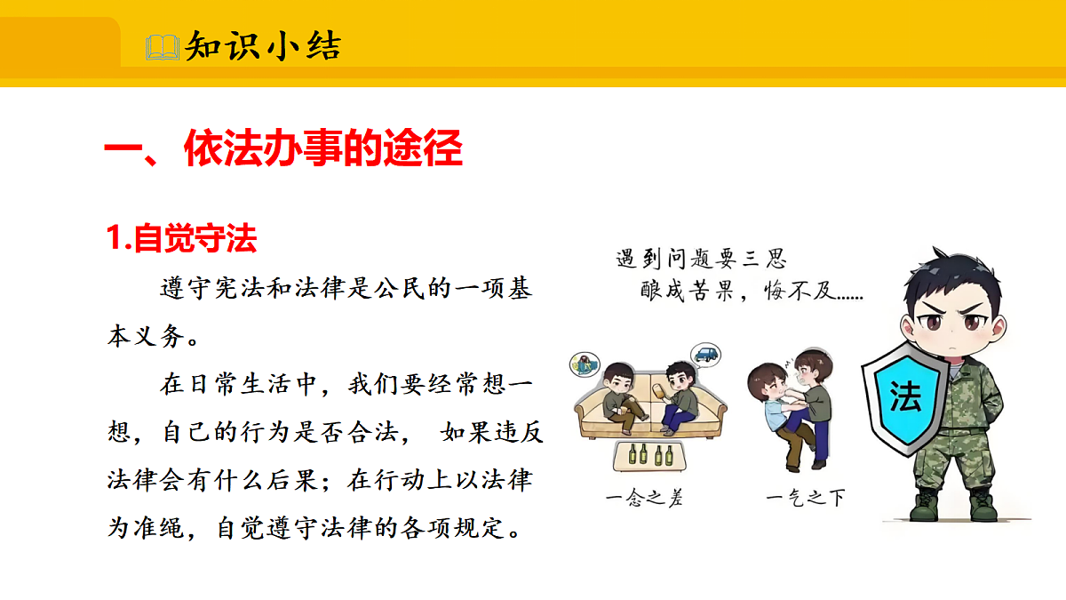 17339684第8页