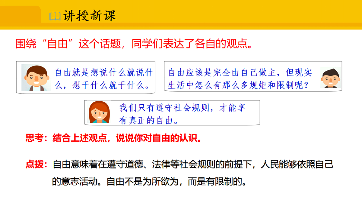17339685第5页
