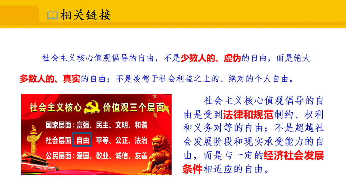 17339685第7页