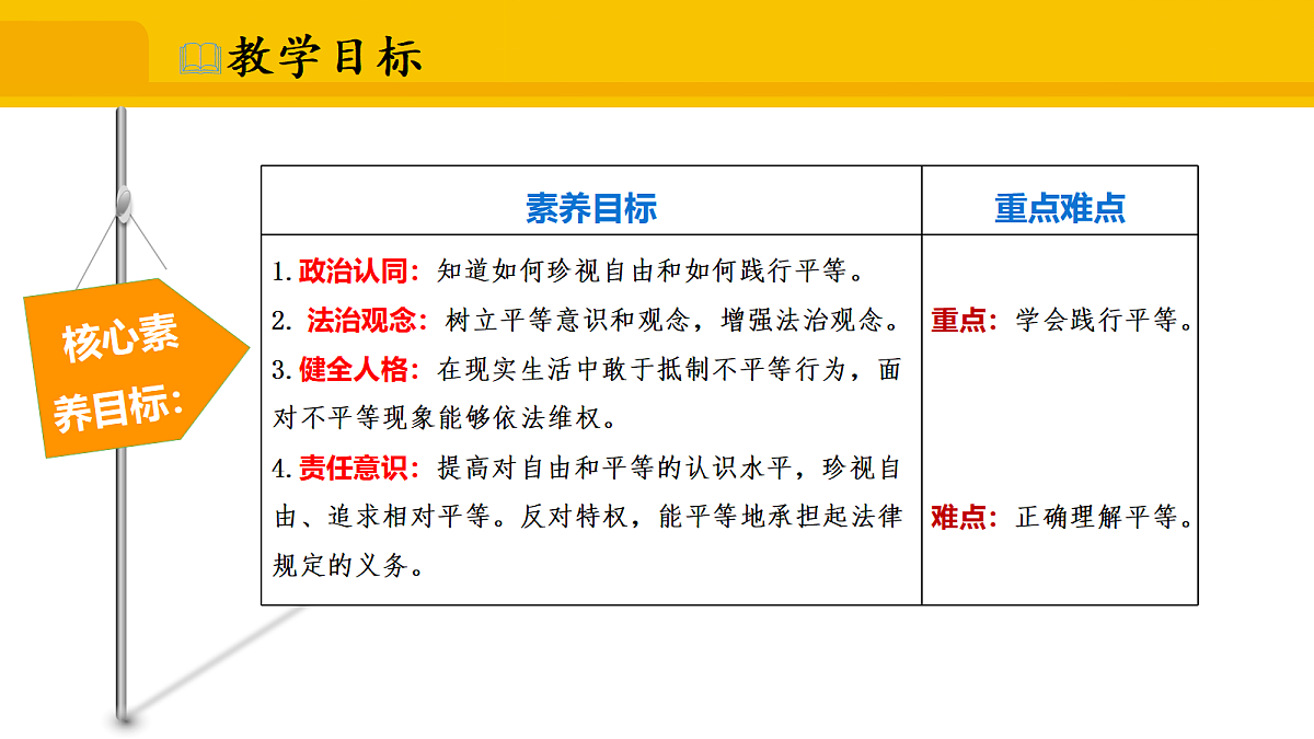 17339686第2页