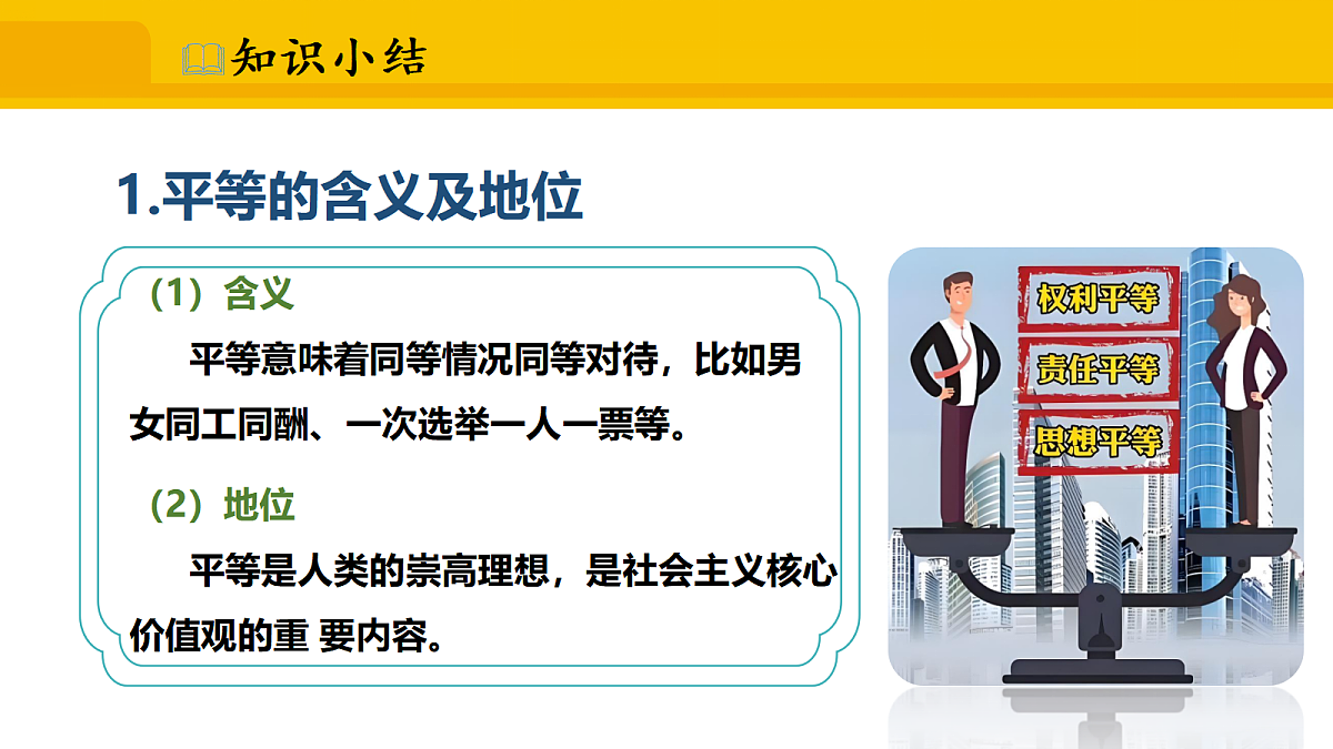 17339686第6页