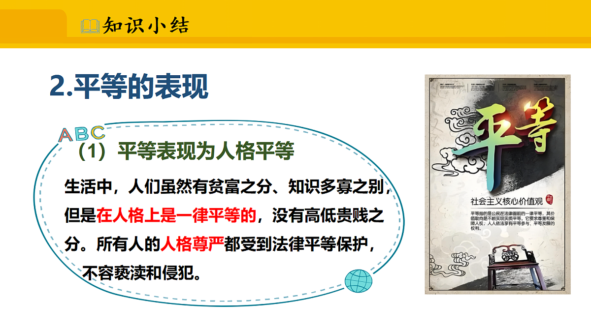 17339686第8页