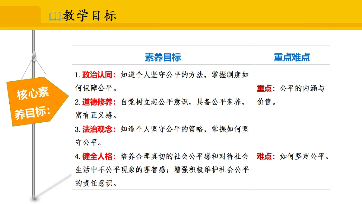 17339687第2页