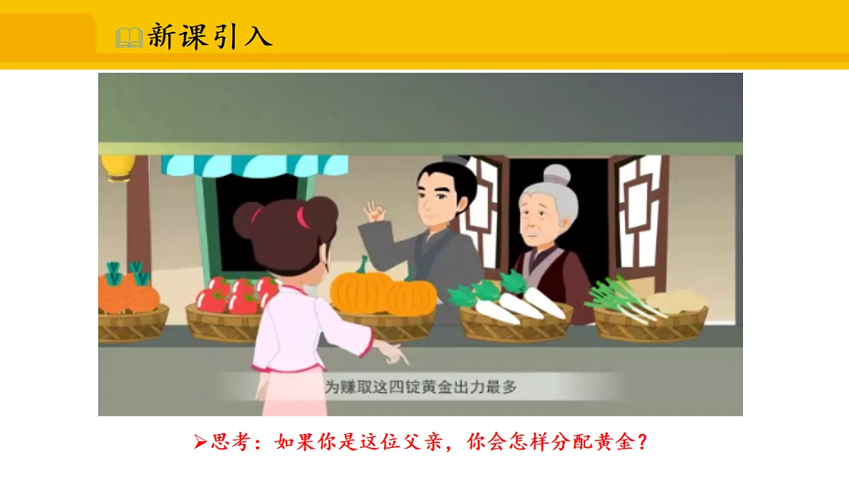 17339687第3页