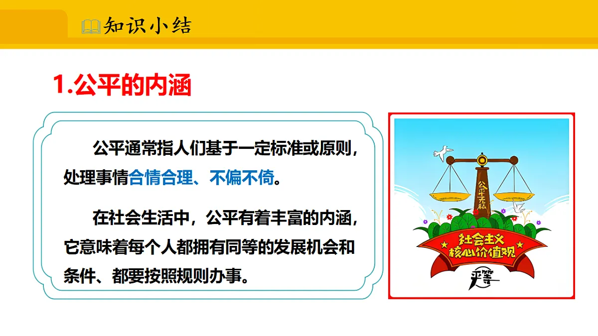 17339687第6页