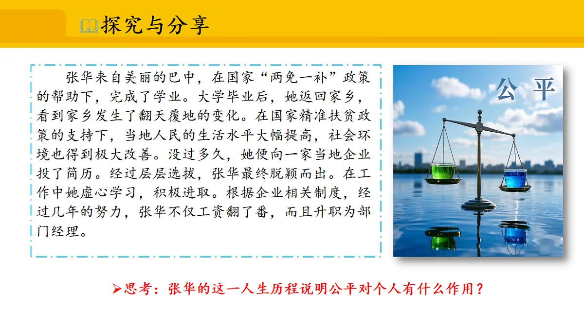 17339687第7页