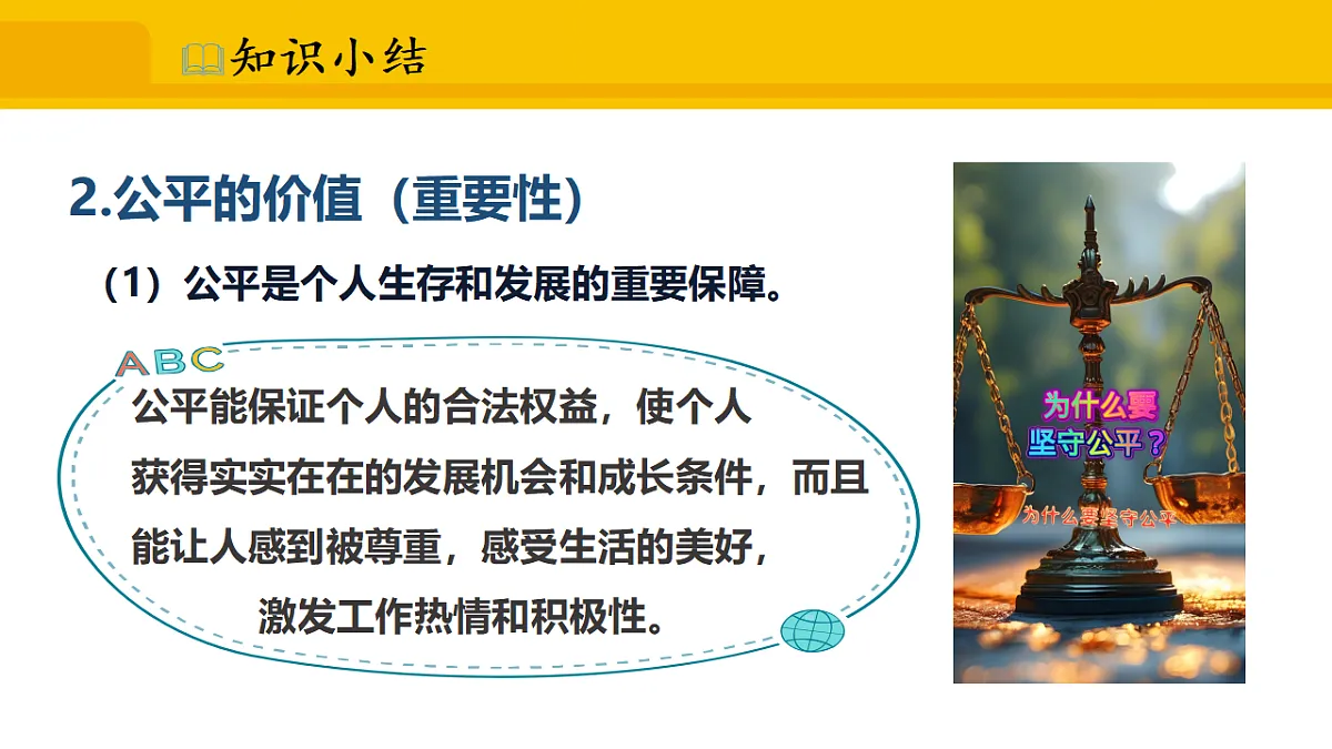 17339687第8页