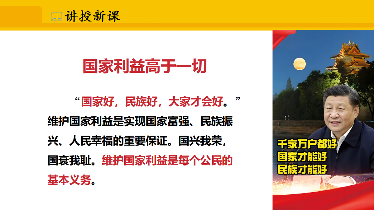 17339690第4页