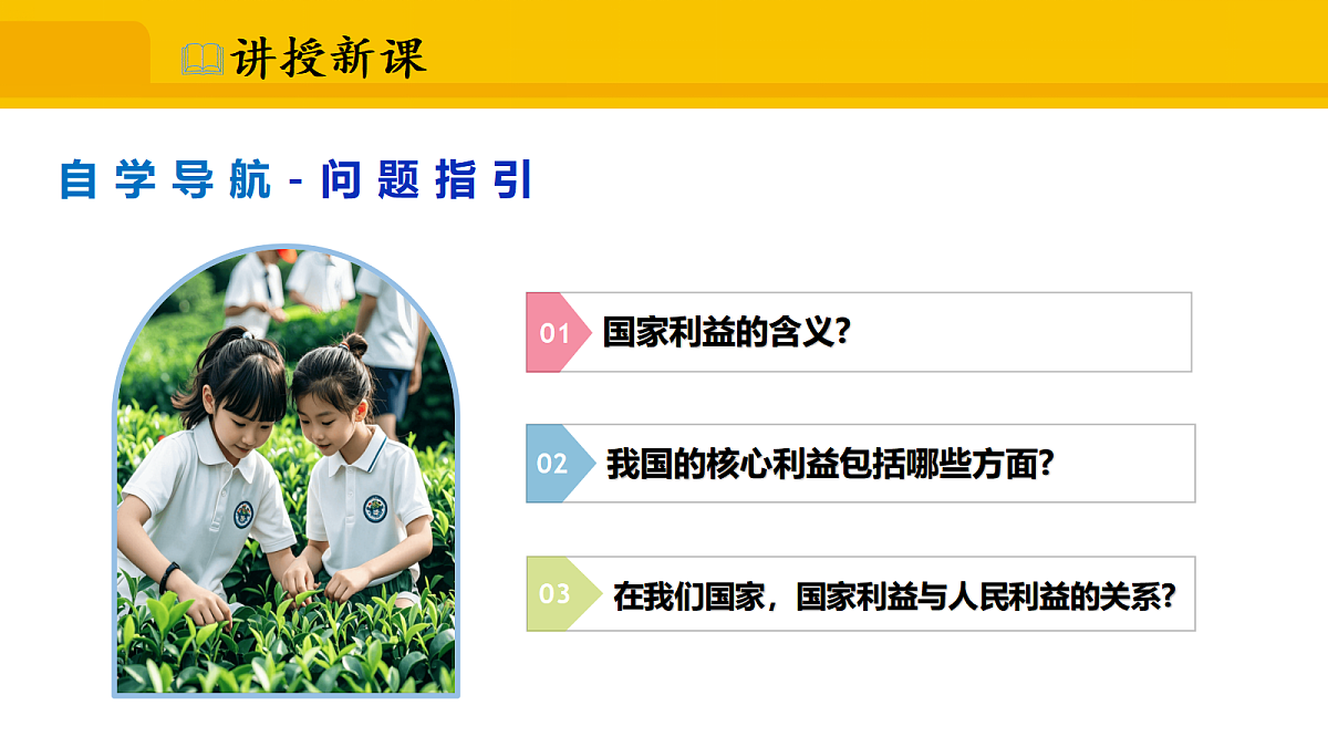 17339690第5页
