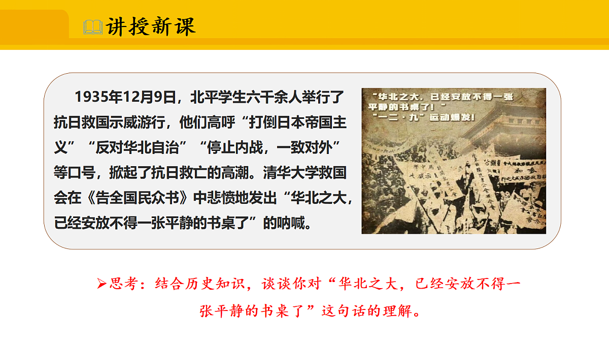 17339690第6页
