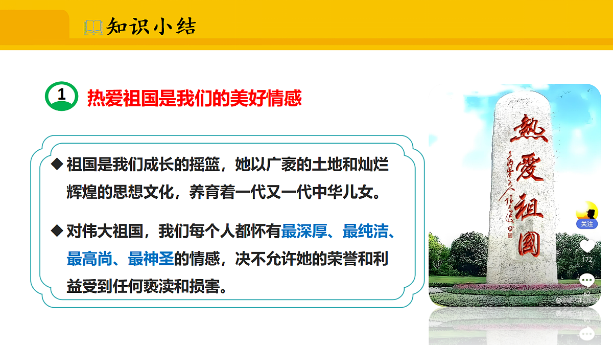 17339690第7页