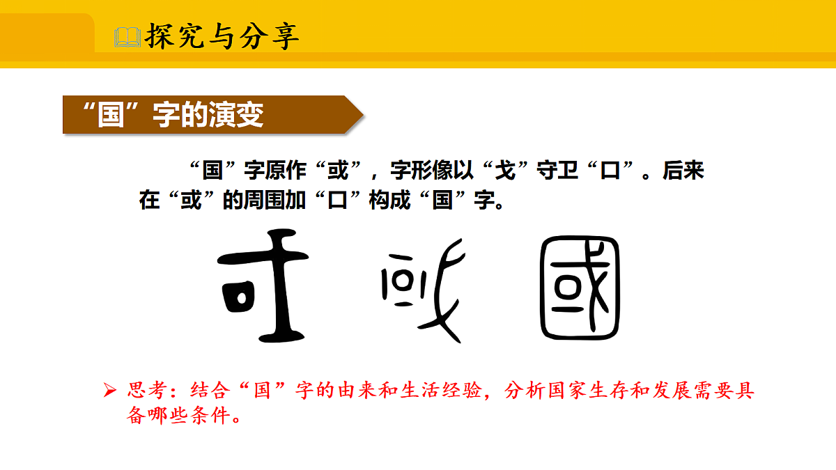 17339690第8页