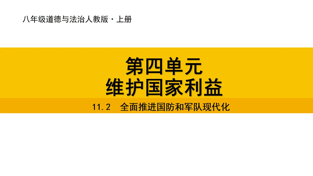 17339693第1页