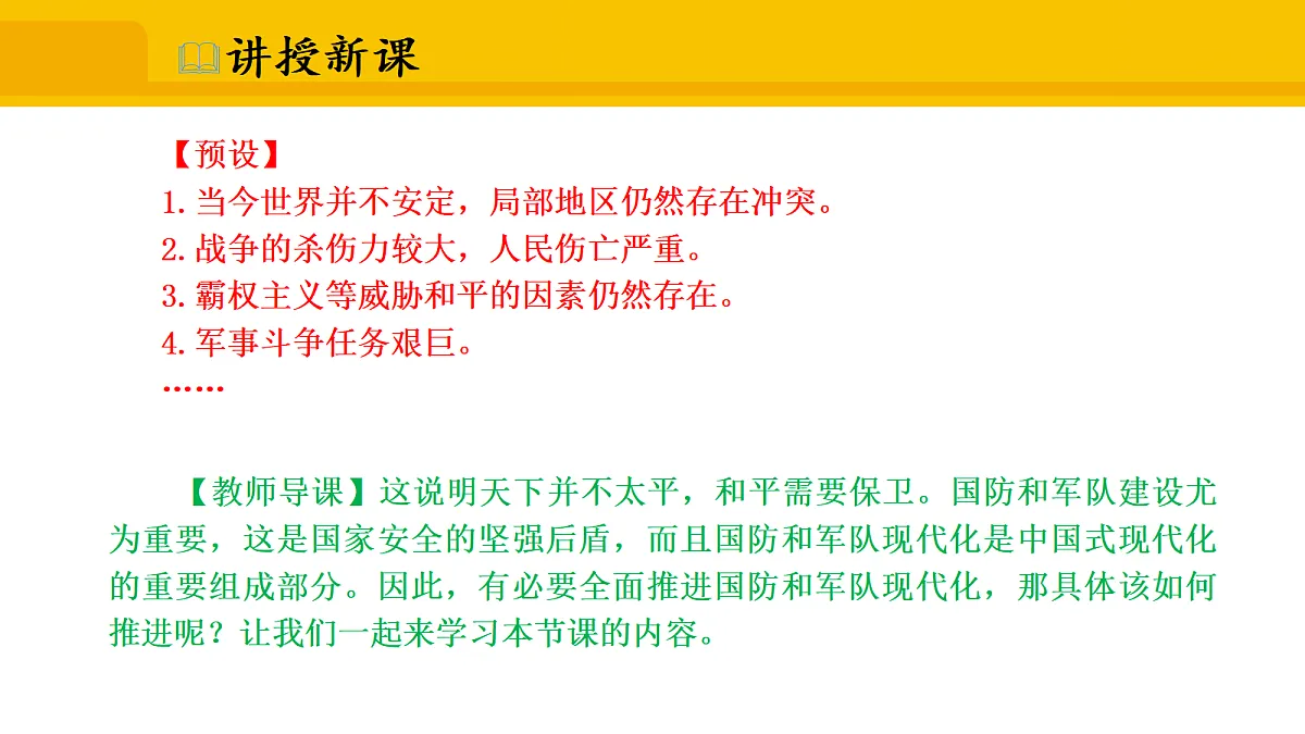 17339693第3页