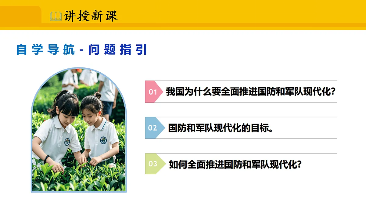 17339693第4页