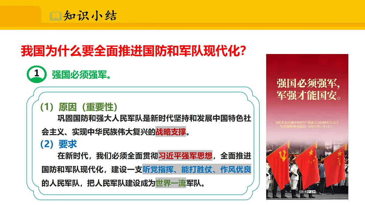 17339693第5页