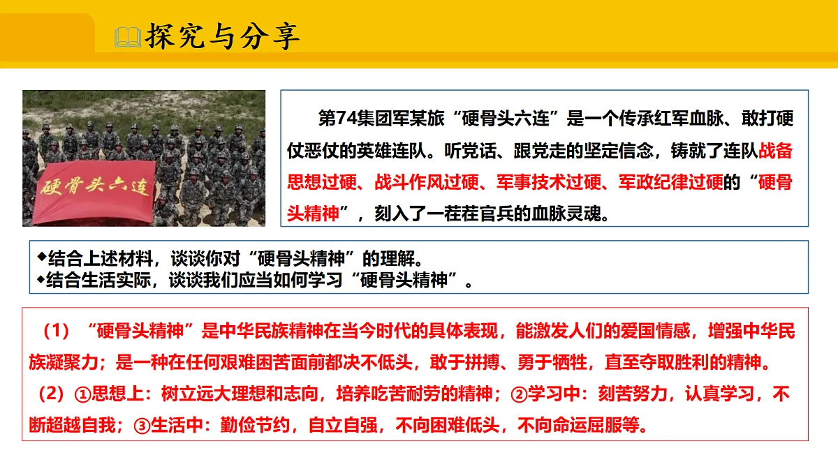 17339693第7页