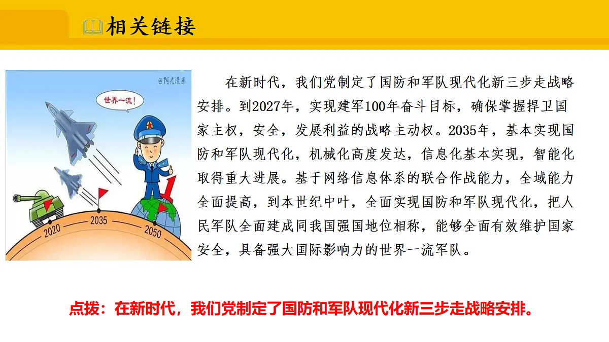 17339693第8页