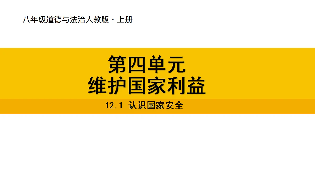 17339694第1页