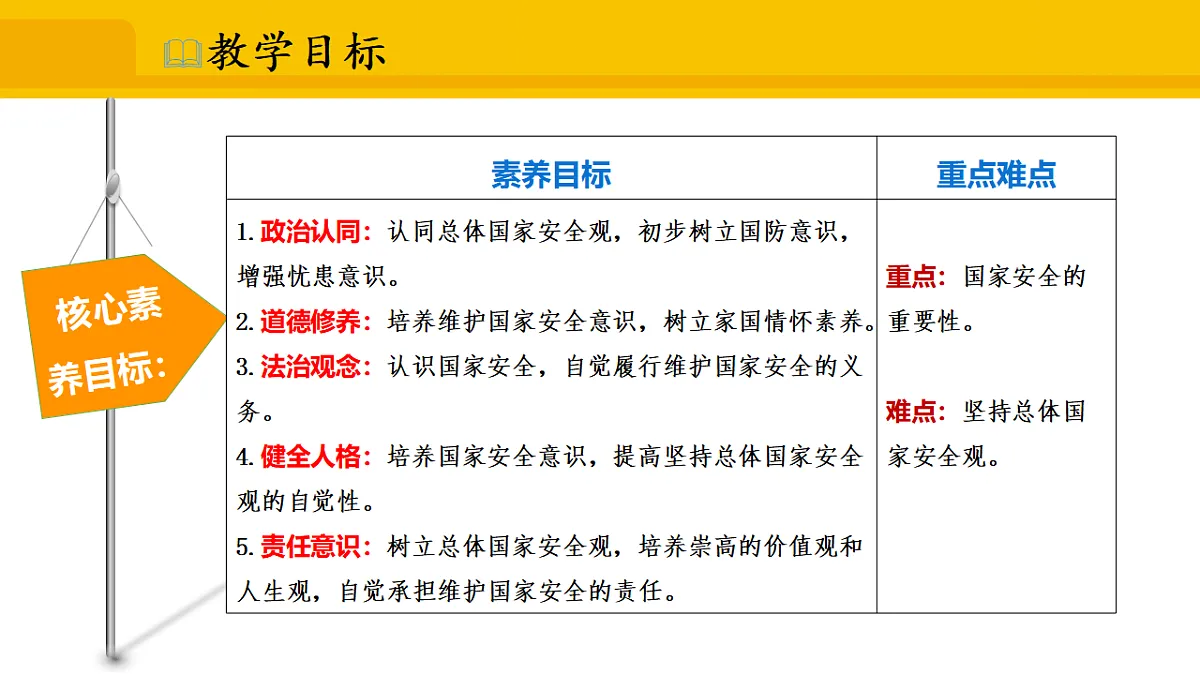 17339694第2页