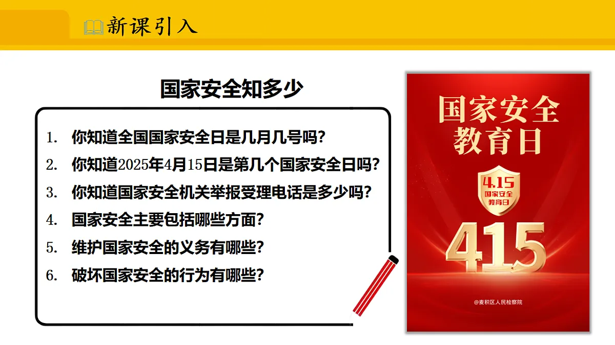 17339694第3页
