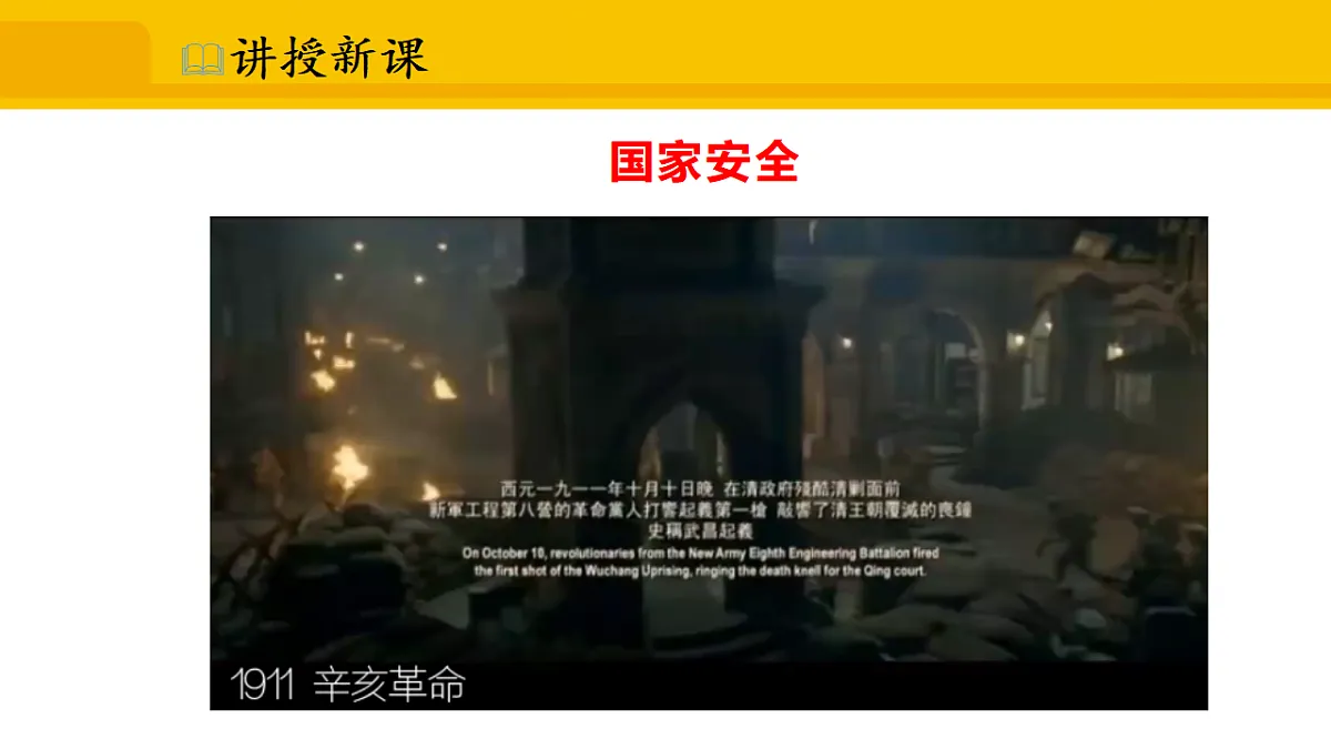 17339694第4页