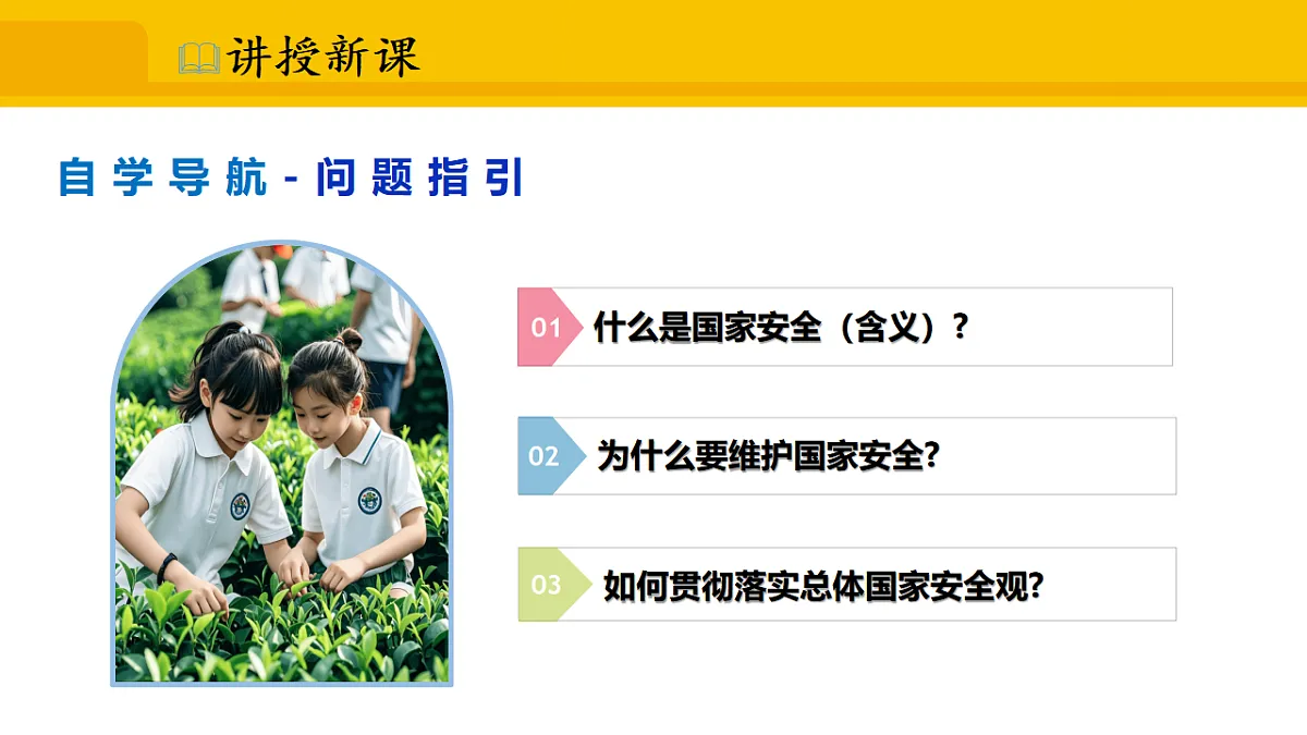 17339694第5页
