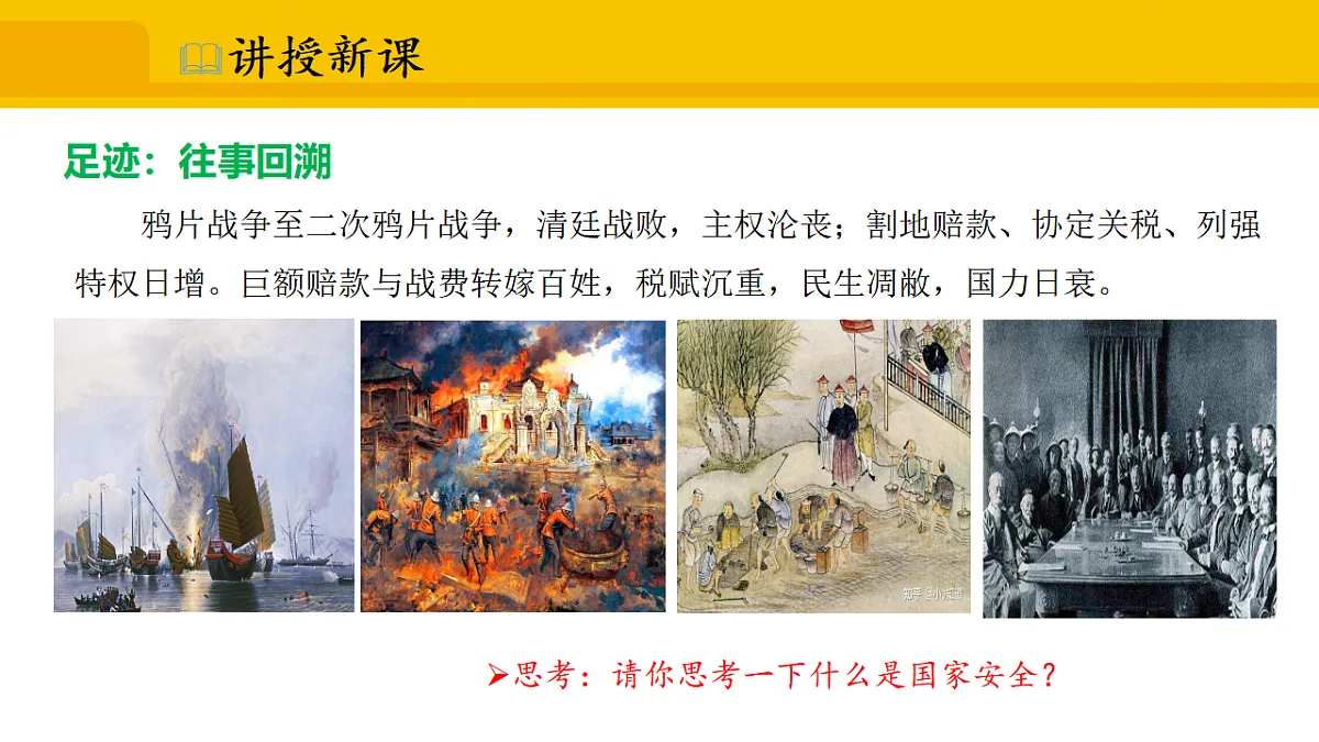 17339694第6页