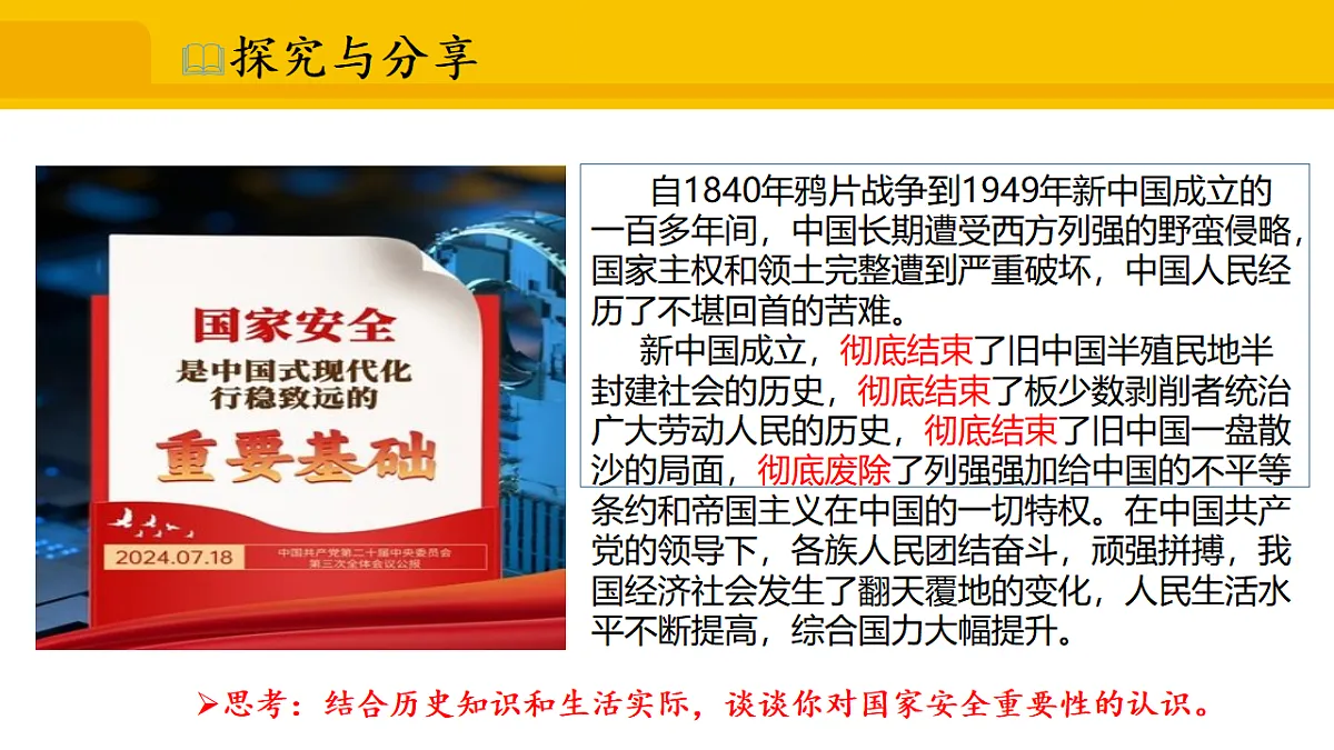17339694第8页