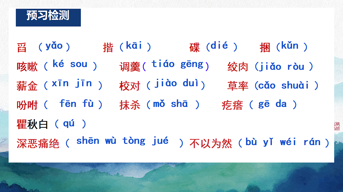 17339904第2页